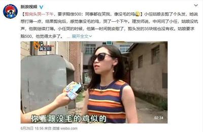 头发太薄烫个什么头发