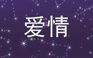 巨蟹座有什么喜好
