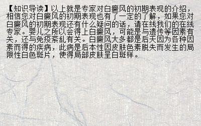激光后什么不能吃