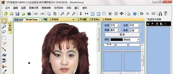 在哪找适合自己的发型的软件叫什么
