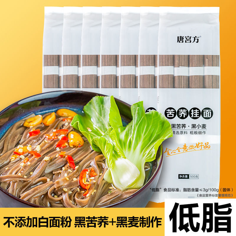 白面用什么装比较好