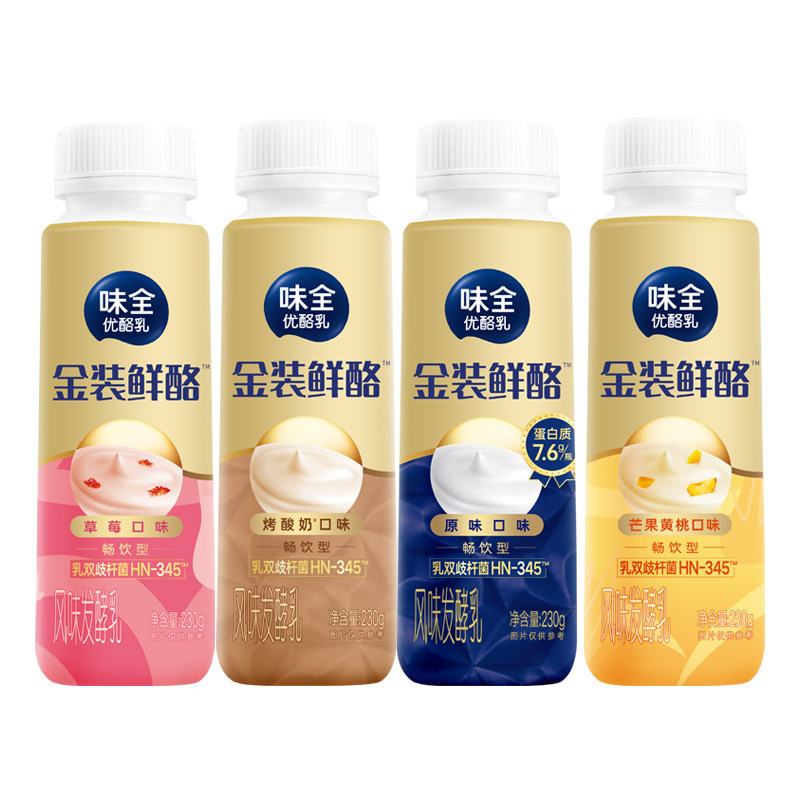什么牌子优酪乳好