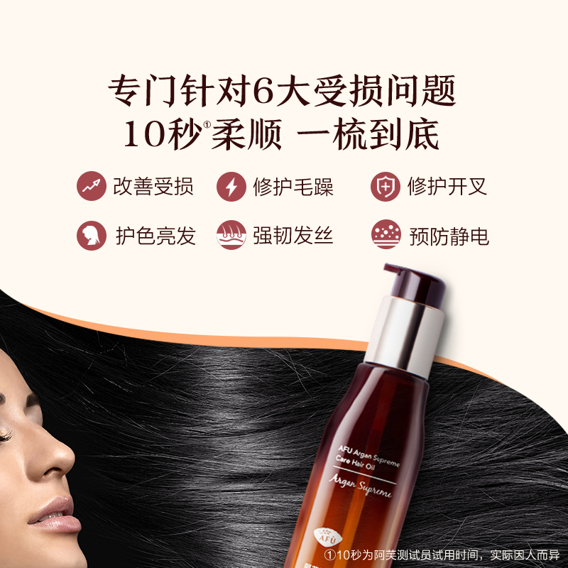 什么牌子的头发精油比较好