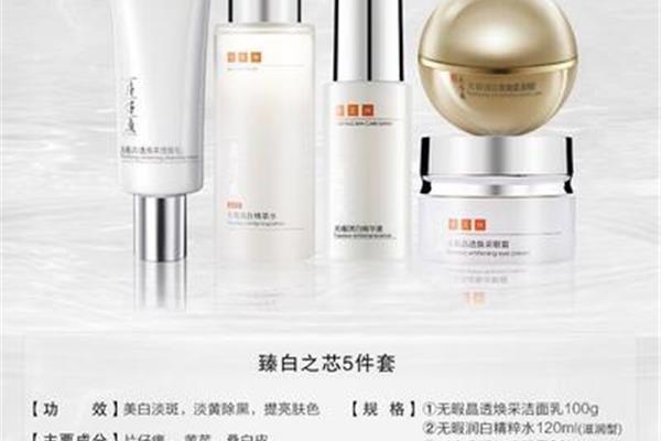 洁面晶选什么好