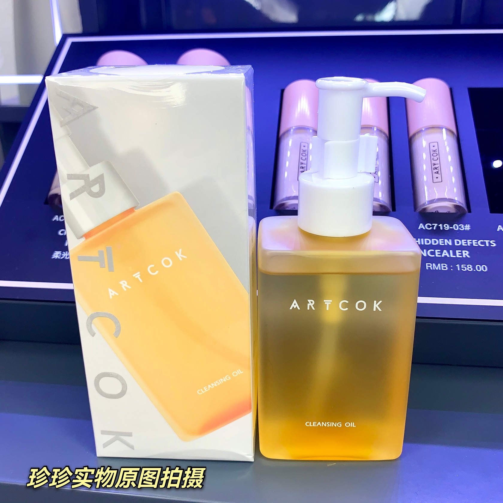 化妆品nc代表什么意思
