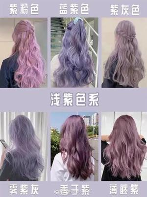 染什么色好看