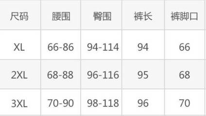 臀围大穿什么衣服