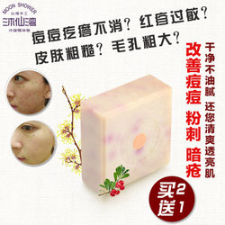 美颜皂是什么