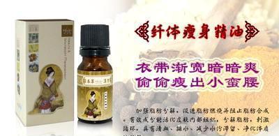 开背用什么牌子精油好
