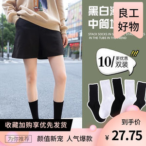 小白鞋配什么袜子女