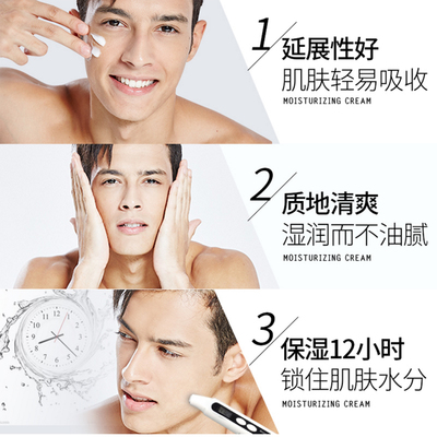 30岁男士美白用什么护肤品