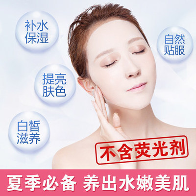 收缩毛孔什么面膜好用吗