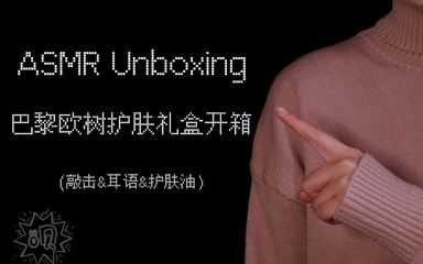欧树适合什么年龄