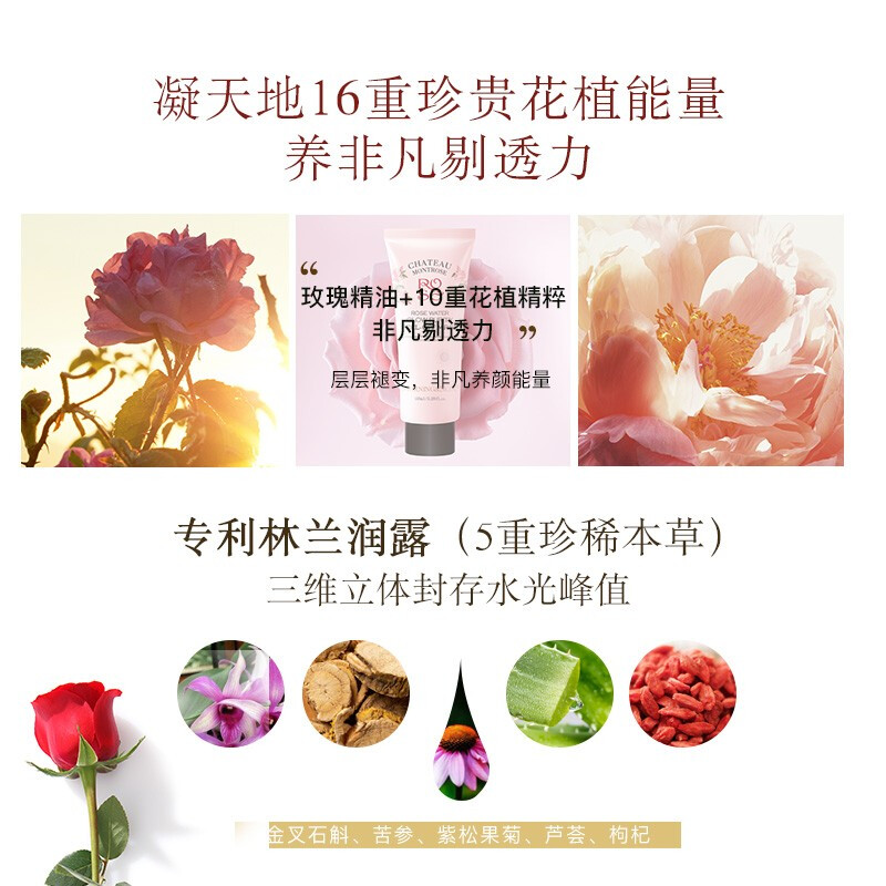 玫瑰精华面膜功效与作用是什么意思