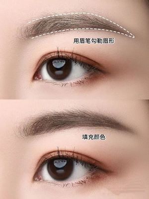 没有眉笔用什么画眉毛
