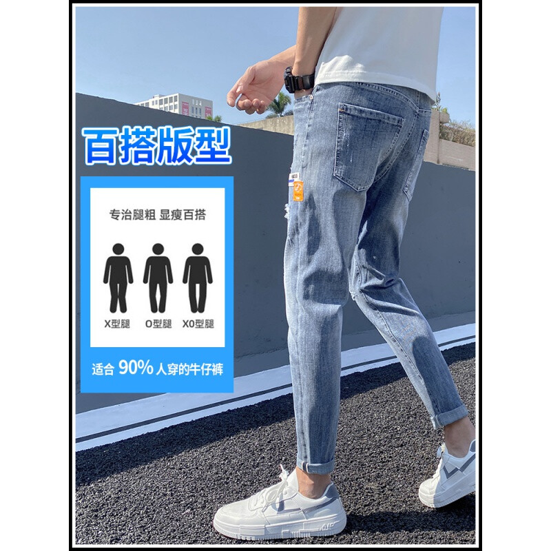 o型腿夏天穿什么裤子? o型腿穿什么裤子好看