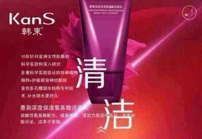 皮肤干用什么产品好