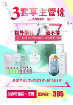 什么牌子的瘦脸产品好