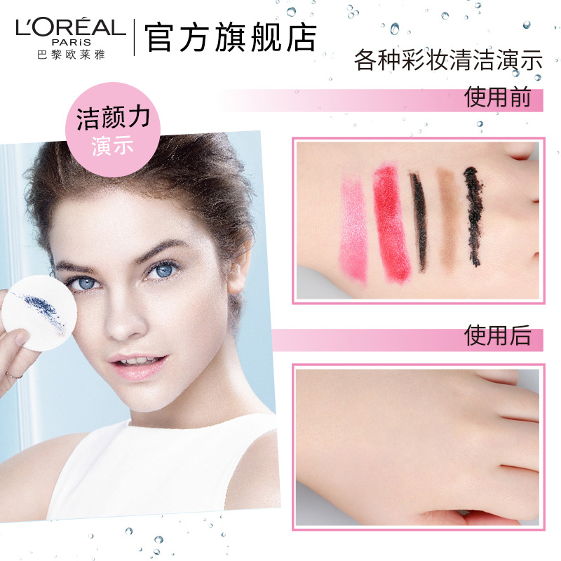 用什么彩妆控油
