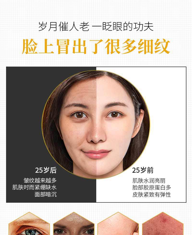 抗皱精华有什么效果