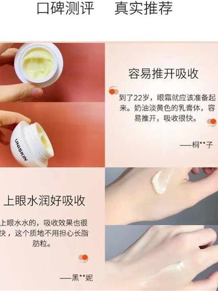 22岁用什么牌子化妆品