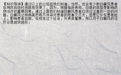 干皮是什么样的