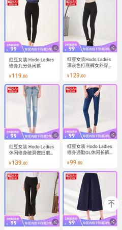 女衬衣穿什么裤子好看吗