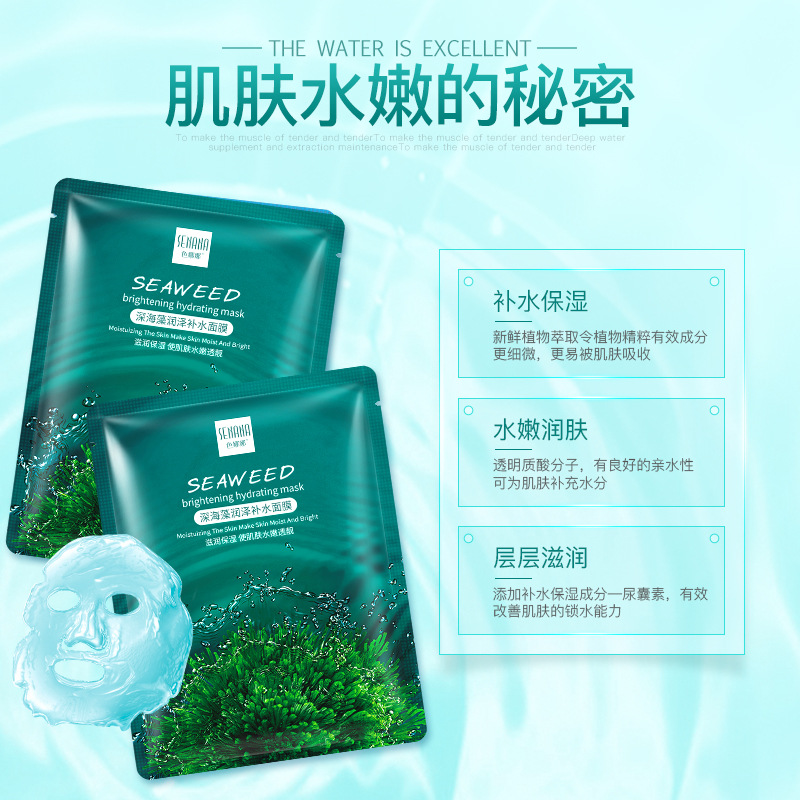 海藻面膜添加什么好