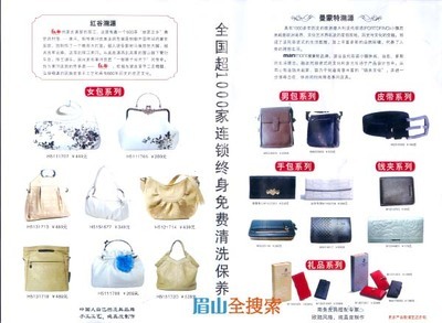 手包用什么保养