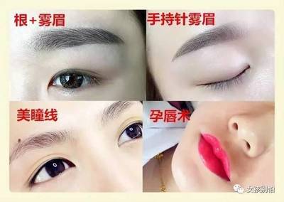 韩式纹眉什么颜色好看