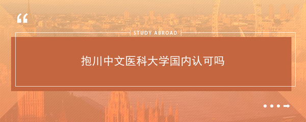 韩国抱川有什么大学