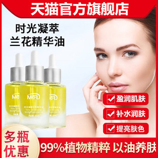 面部的油什么牌子的好