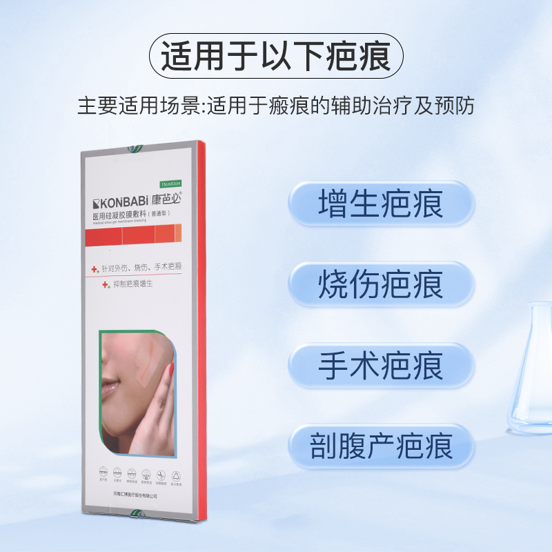 淡化剖腹产疤痕用什么药好