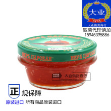 深海鱼鱼子籽是什么颜色的