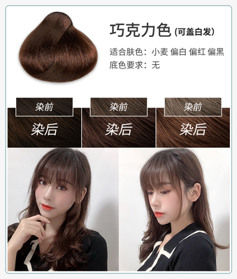 染发黑红色是什么颜色好看吗