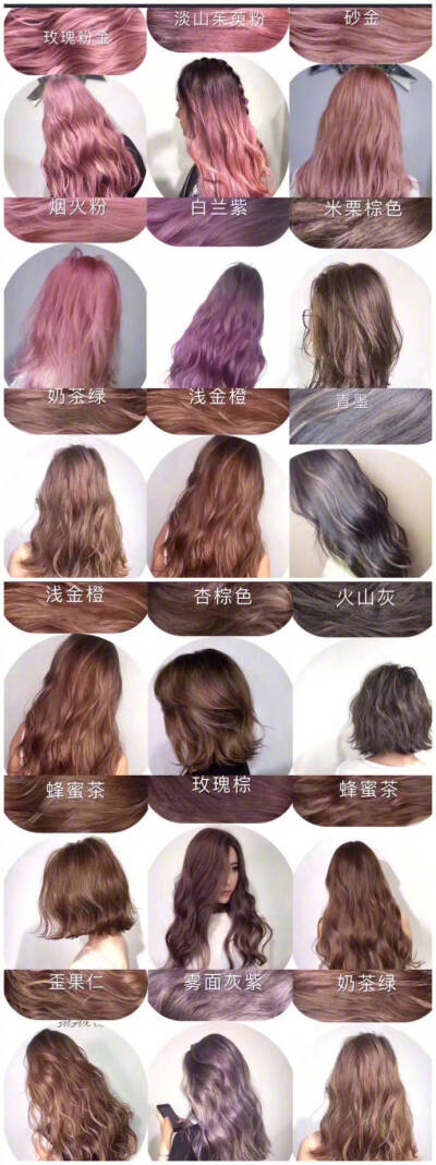 染发黑红色是什么颜色好看吗