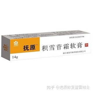 去疤痕的药膏什么牌子