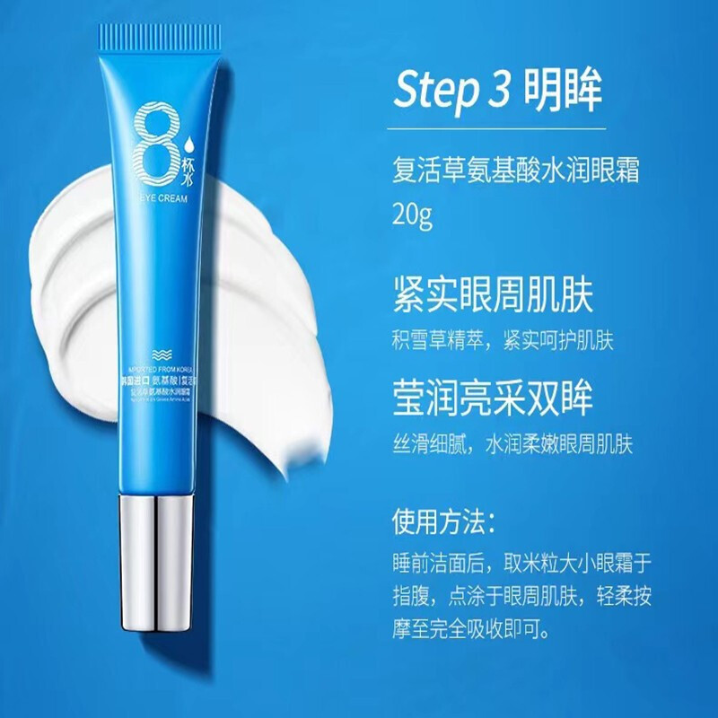 夏天控油用什么护肤品