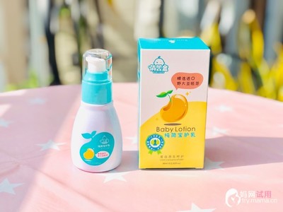 什么乳液纯天然