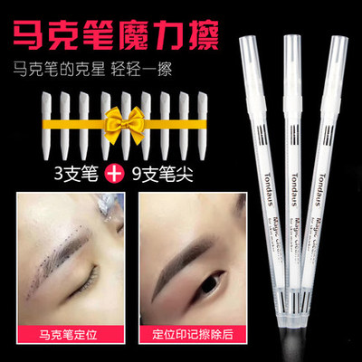 半永久定位是什么原因