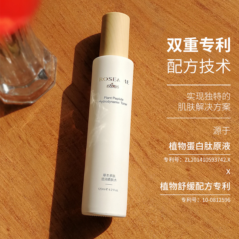 多肽蛋白蜜有什么效果