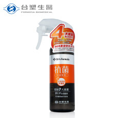 防护喷雾是什么作用