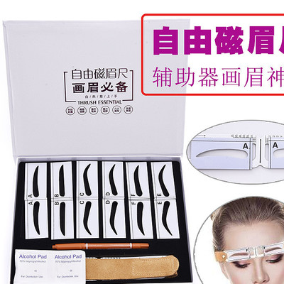 半永久纹眉需要什么工具