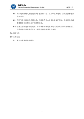 黑色花裙配什么鞋子图片