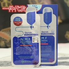 什么是水库针剂面膜