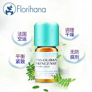 面部提拉精油什么名牌好
