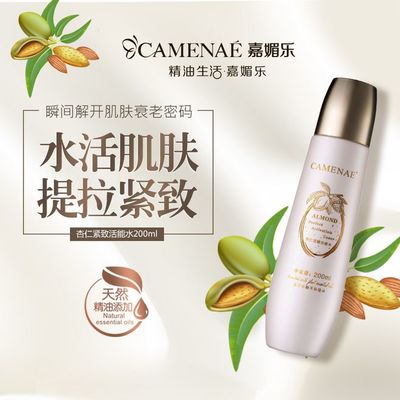 面部提拉精油什么名牌好
