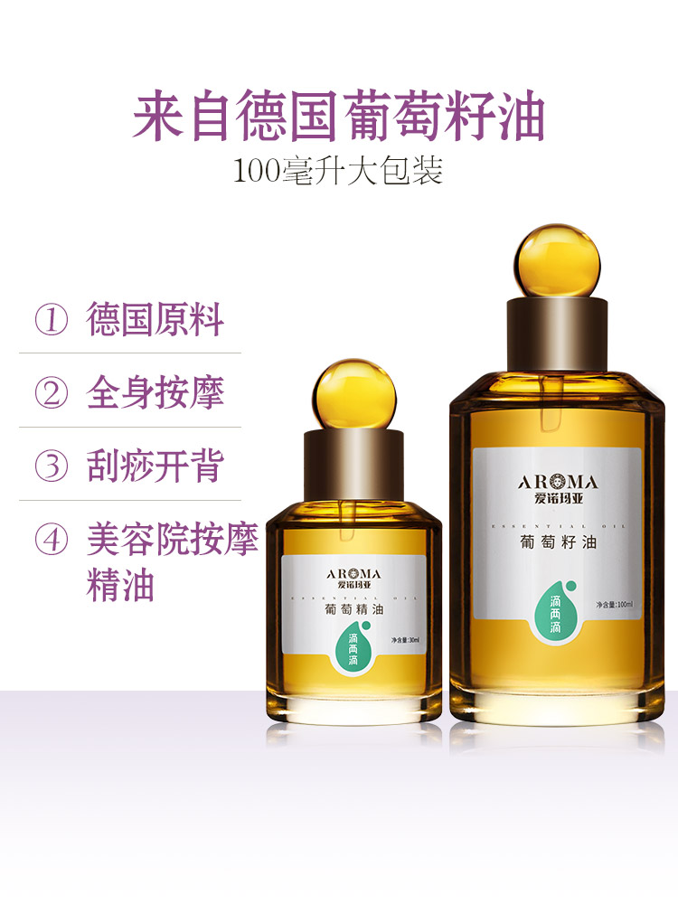 面部提拉精油什么名牌好
