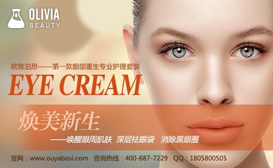 皮肤有干纹用什么